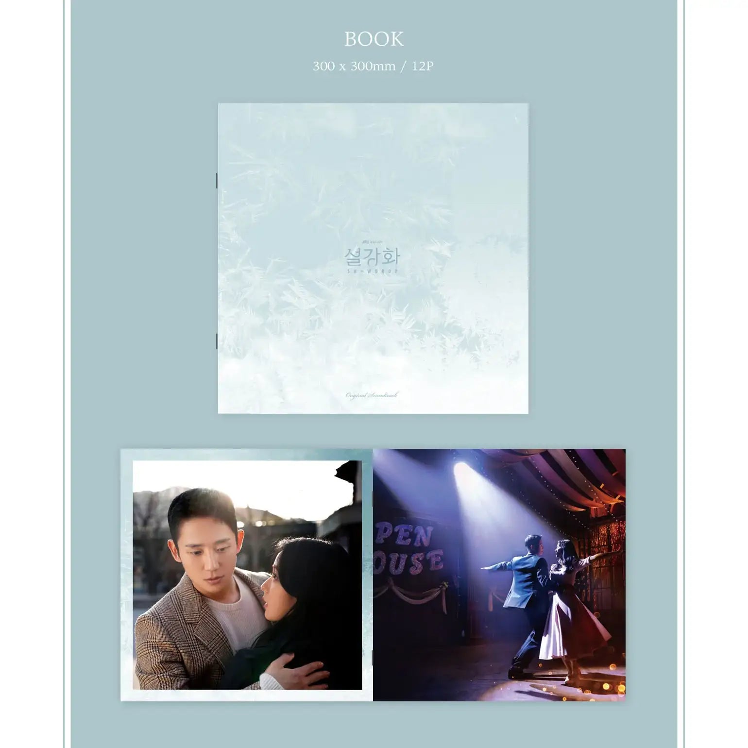 JTBC Drama - Snowdrop OST (LP version) - JTBC Drama - Album - Harumio