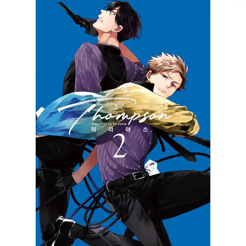 Thompson - Manhwa - Somi Media - Manhwa - Harumio