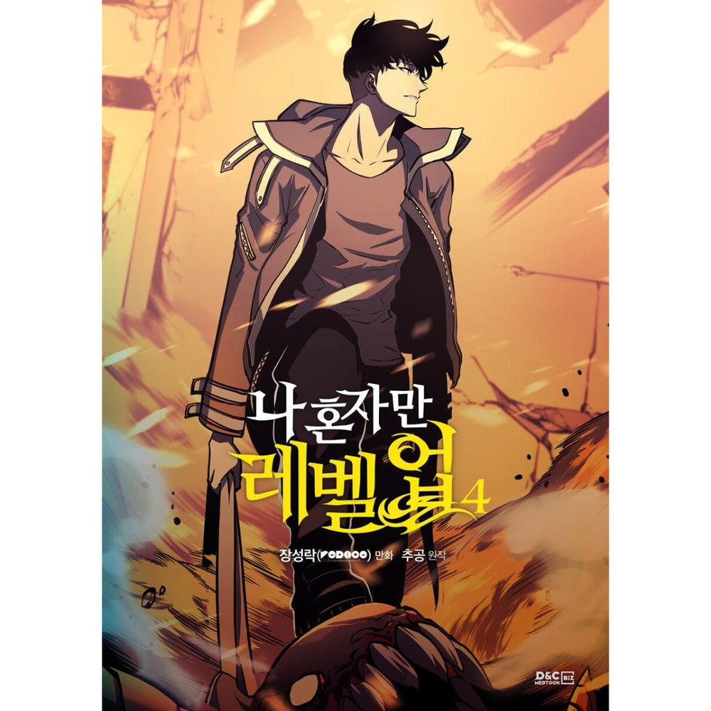 Solo Leveling (I Alone Level Up) Manhwa Books - DNC Webtoon Biz - Manhwa - Harumio