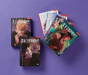Dark Heaven - Manhwa - Lezhin Comics - Manhwa - Harumio