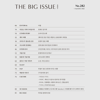 Big Issue - No.282 2022 - Magazine