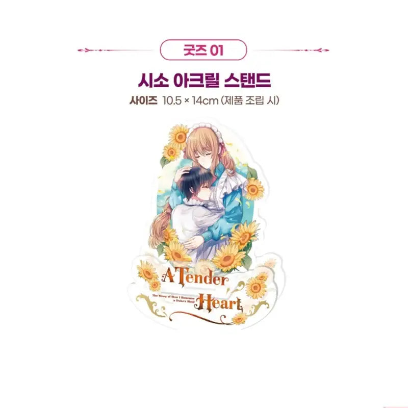 A Tender Heart Manhwa Harumio