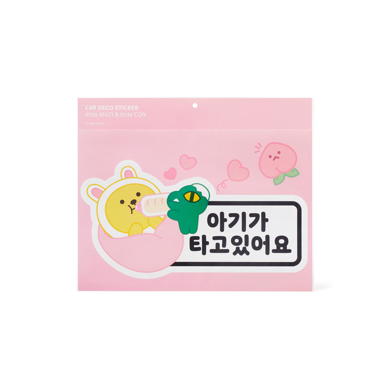 Kakao Friends - Baby in Car Deco Sticker