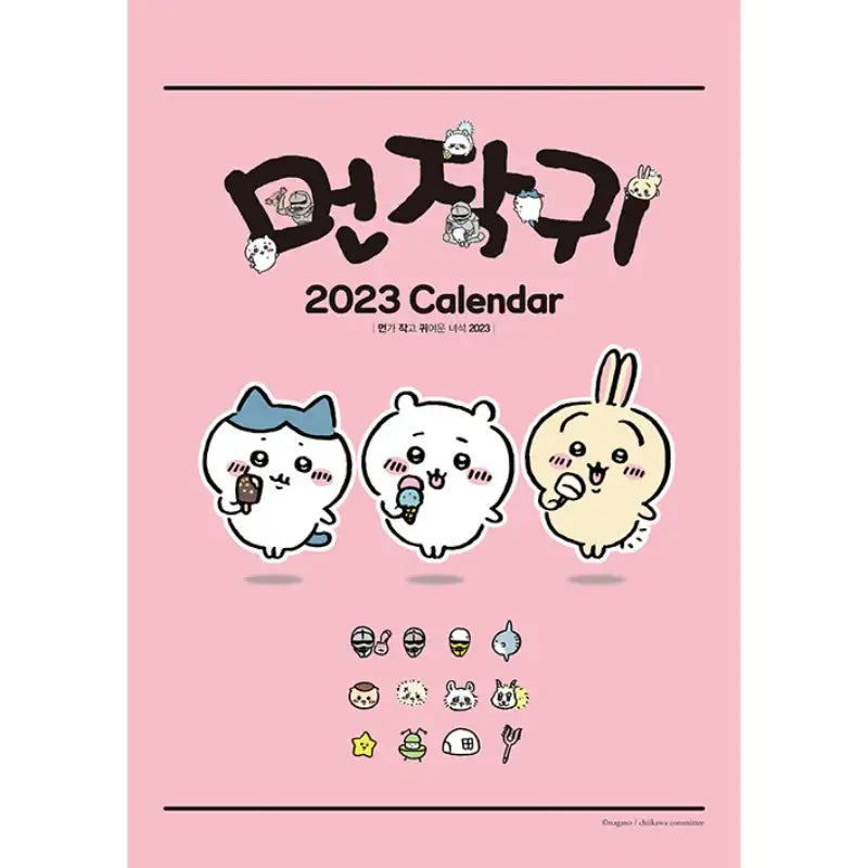 Chiikawa - Calendar 2023 - Miu (Daewon) - Calendar - Harumio