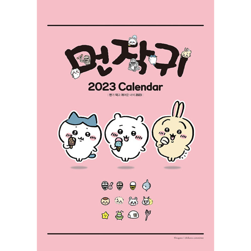 Chiikawa - Calendar 2023