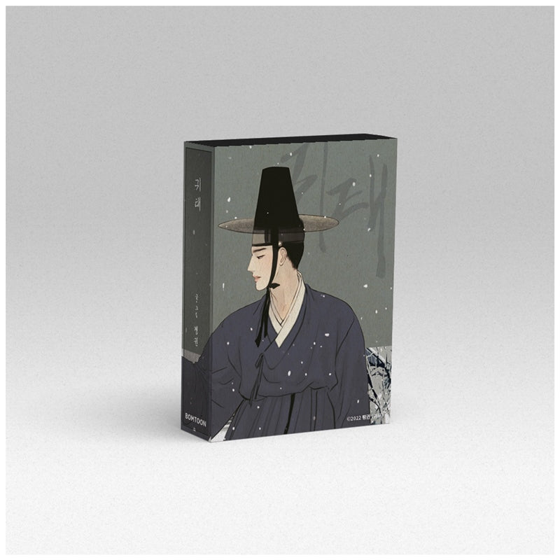Haunted By Desire - Collection Sticker - Lezhin - Stickers - Harumio