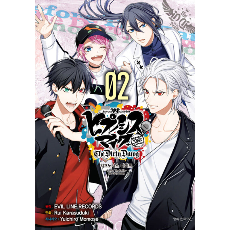 Hypnosis Mic -Before the Battle- The Dirty Dawg - Manhwa