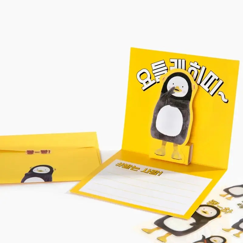 Pengsoo - Pop-up Card - Pengsoo - Accessories, Stationery - Harumio