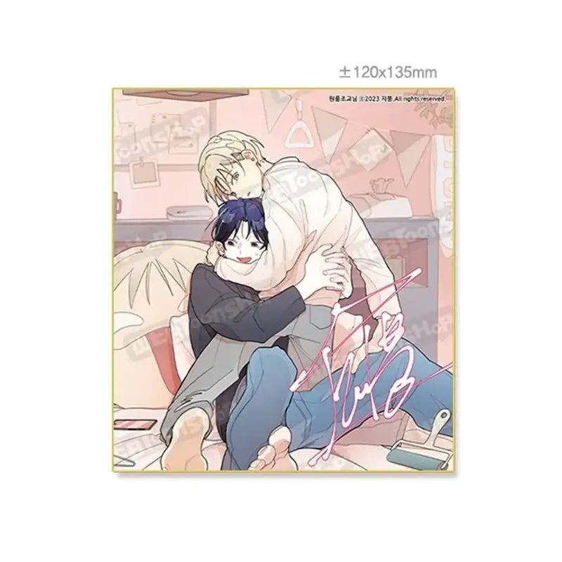 Apartment Assistant-nim - Autographed Illustration Board - Webtoon Shop - Illustration Papers - Harumio
