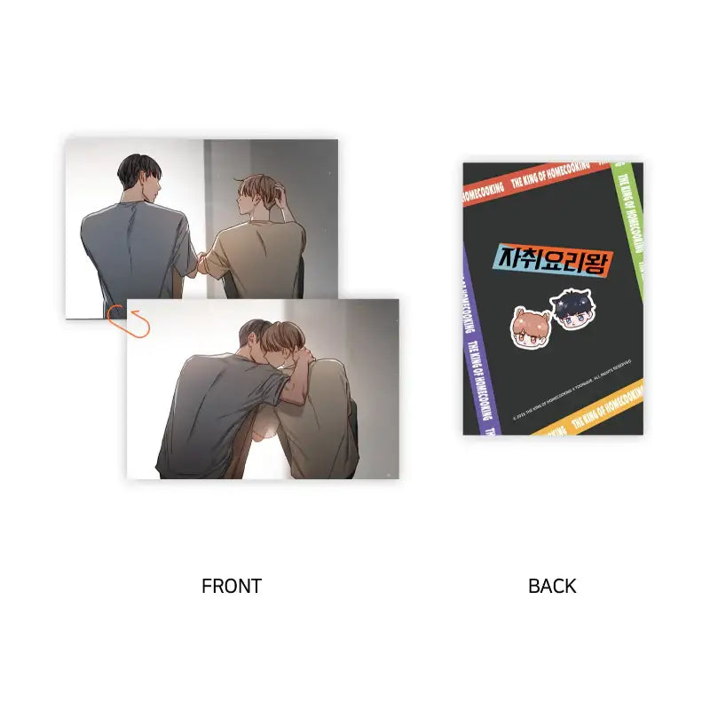 The King of Home Cooking - Lenticular Photo Card Set - Toon!que - Lenticular Photo Cards - Harumio