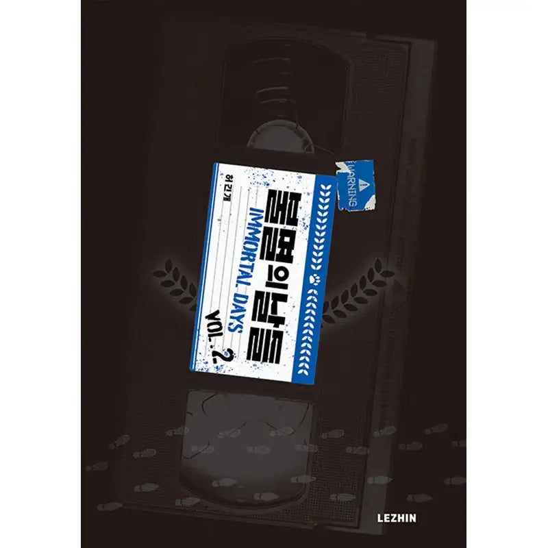 Immortal Days Manhwa - Lezhin Comics - Manhwa - Harumio