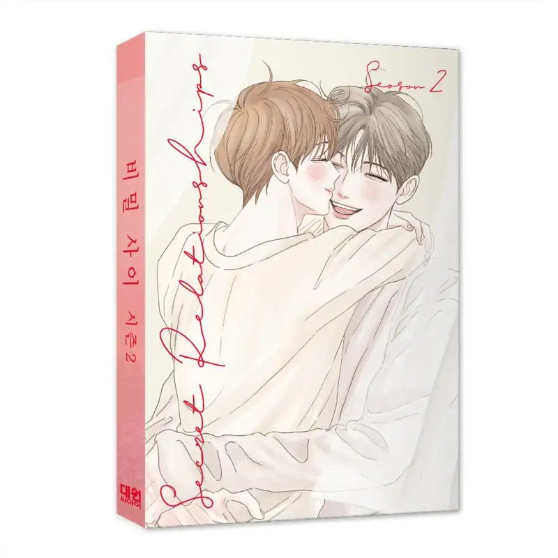 Secret Relationships - Audio Webtoon - Daewon C.I. - Audio Webtoon - Harumio