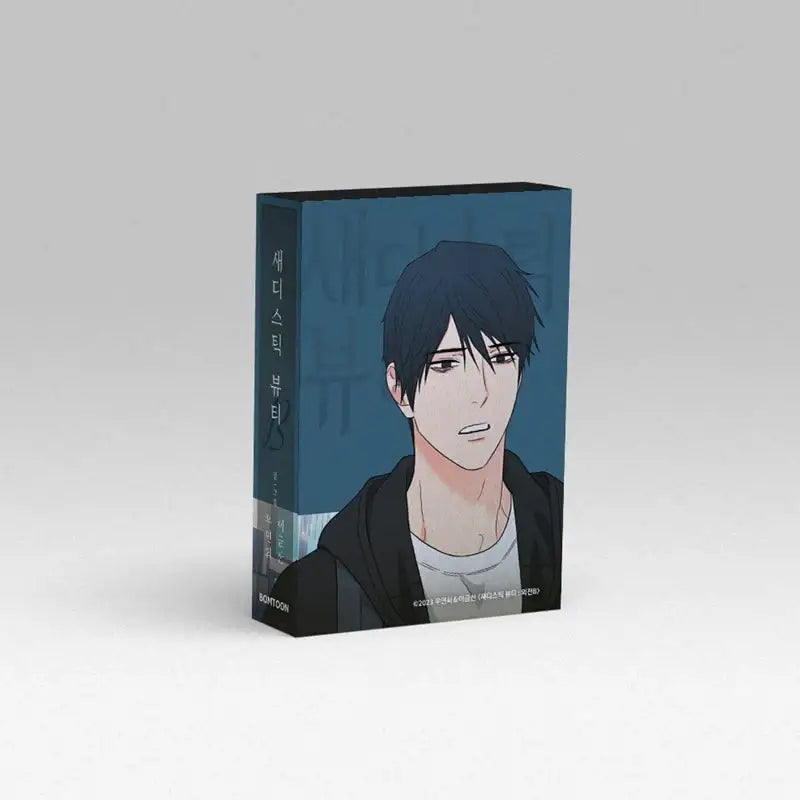 Sadistic Beauty: Side Story B - Collection Sticker - Lezhin - Stickers - Harumio