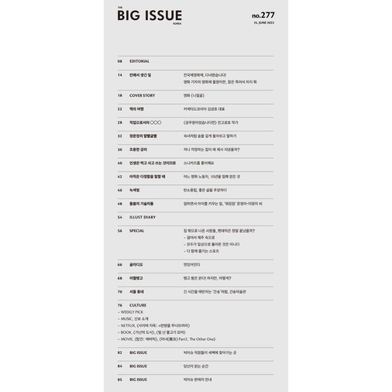 Big Issue - No.277 2022 - Magazine