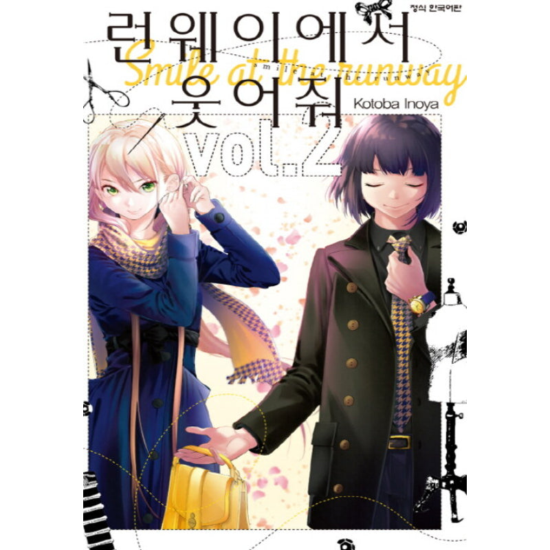 Smile Down The Runway - Manga