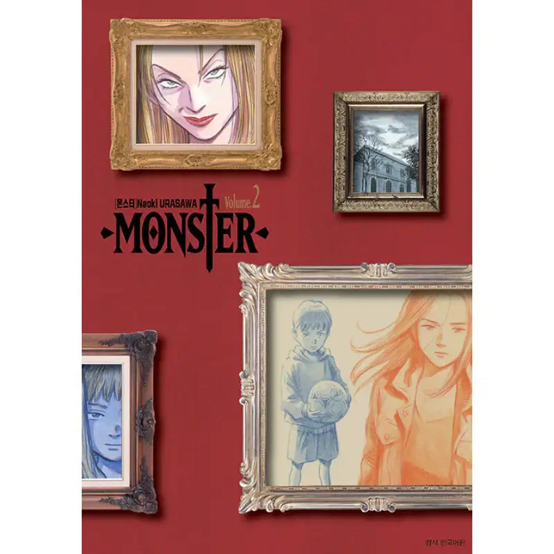 Monster - Manhwa - Seoul Media Comics - Manhwa - Harumio