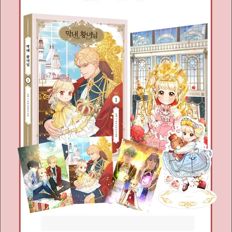The Youngest Princess - Manhwa - Roll - Manhwa - Harumio