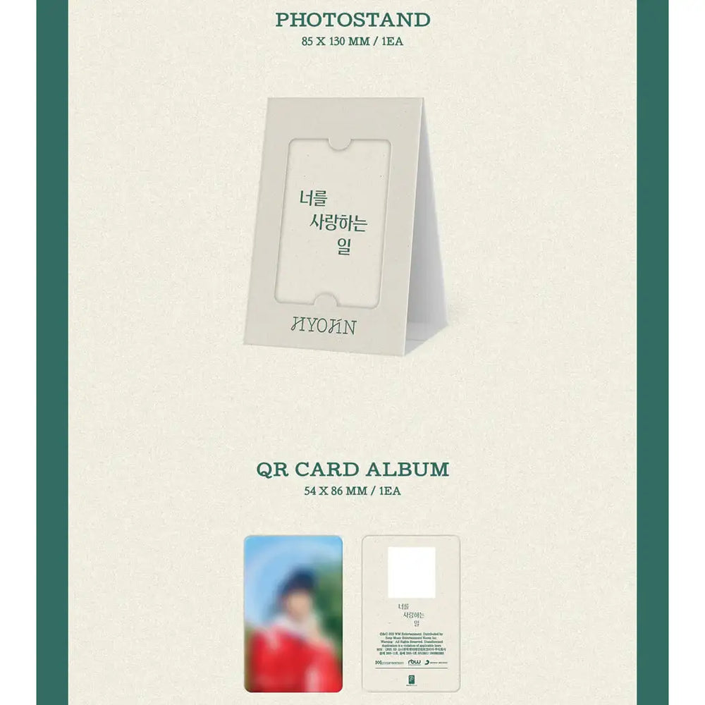 ONF Hyojin - Love Things 너를 사랑하는 일 : Special Single POCA Album - ONF Hyojin - Album - Harumio