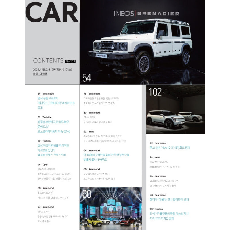 RIDE MAGAZINE - APR 2023 - Ride Company - Magazine - Harumio