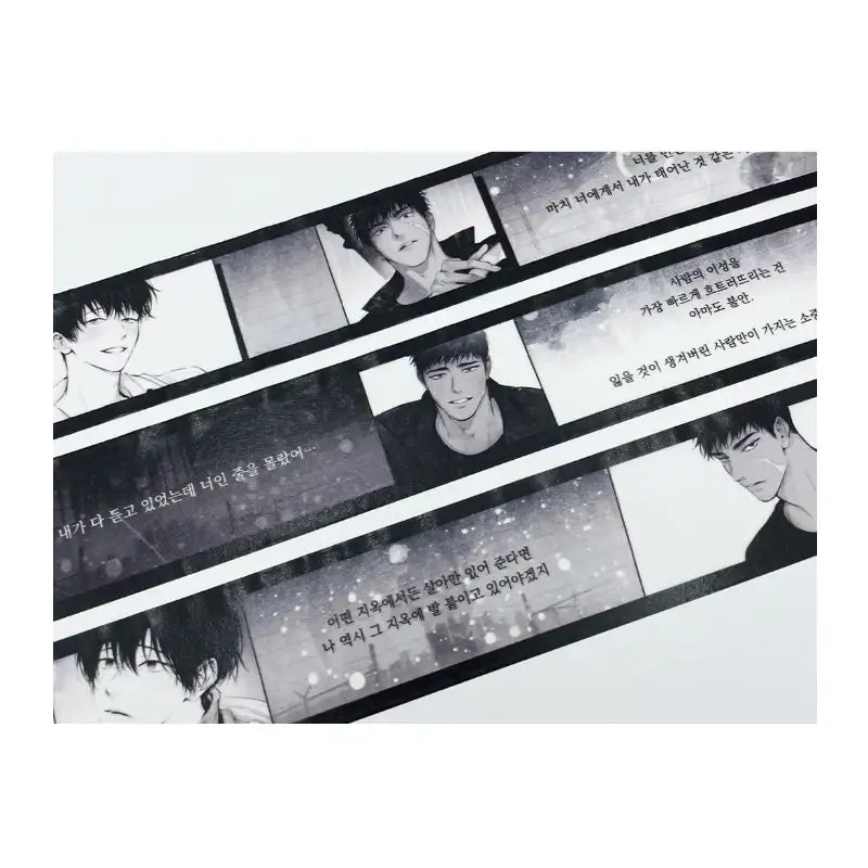 Radio Storm - Masking Tape - Toon!que - Masking Tape - Harumio