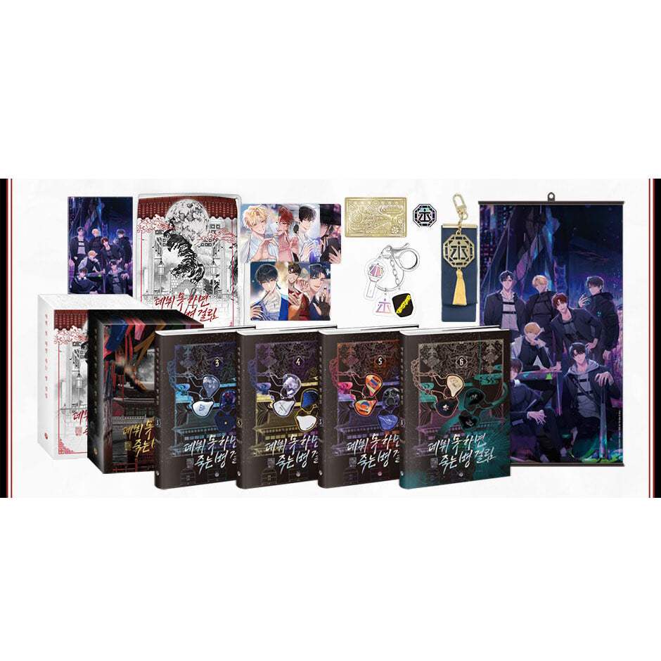 Debut or Die - Novel - KW STORE - Novel - Harumio