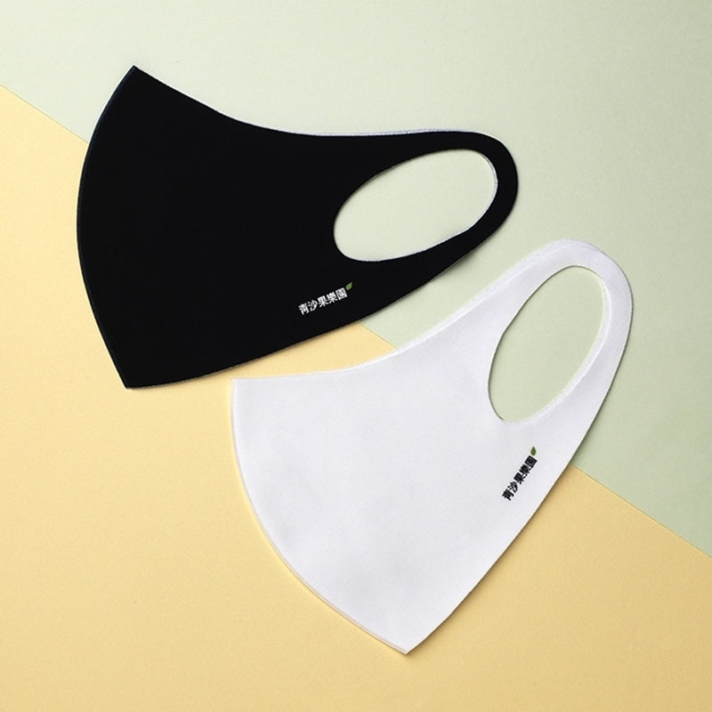 Green Apple Paradise - Mask Pouch Set