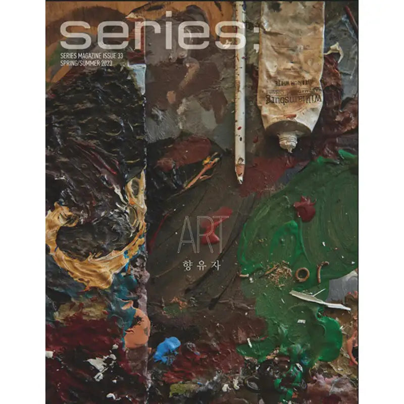 Series - Magazine Issue 33 Spring/Summer 2023 - Kolon Industries FnC - Magazine - Harumio