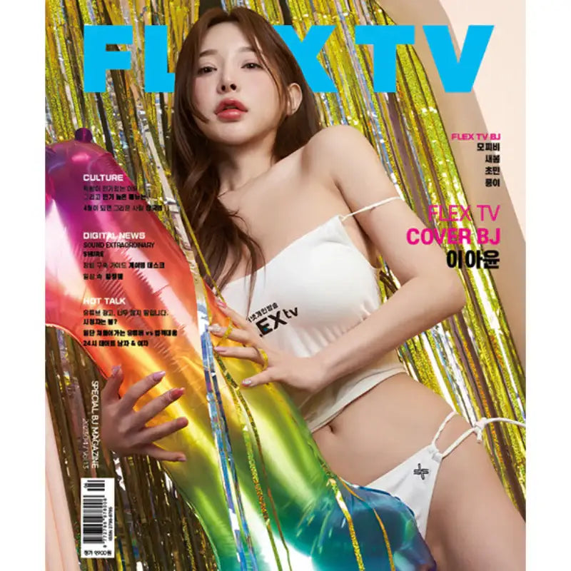 Flex TV Magazine - APR 2023 - Cover BJ Lee Ayun - Flex E&M - Magazine - Harumio