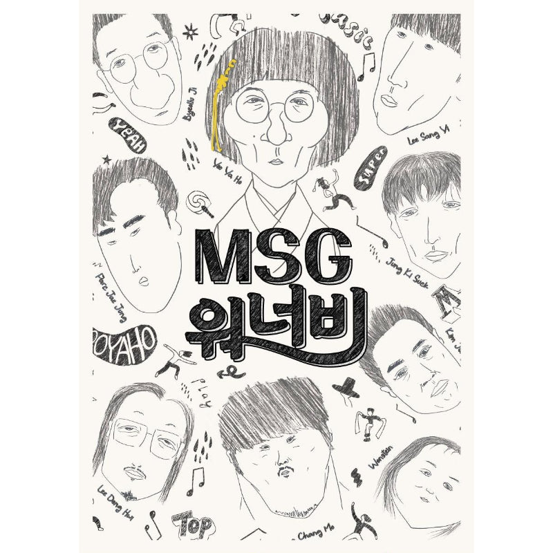 MSG Wannabe - Special Album Package - MSG Wannabe - Albums - Harumio
