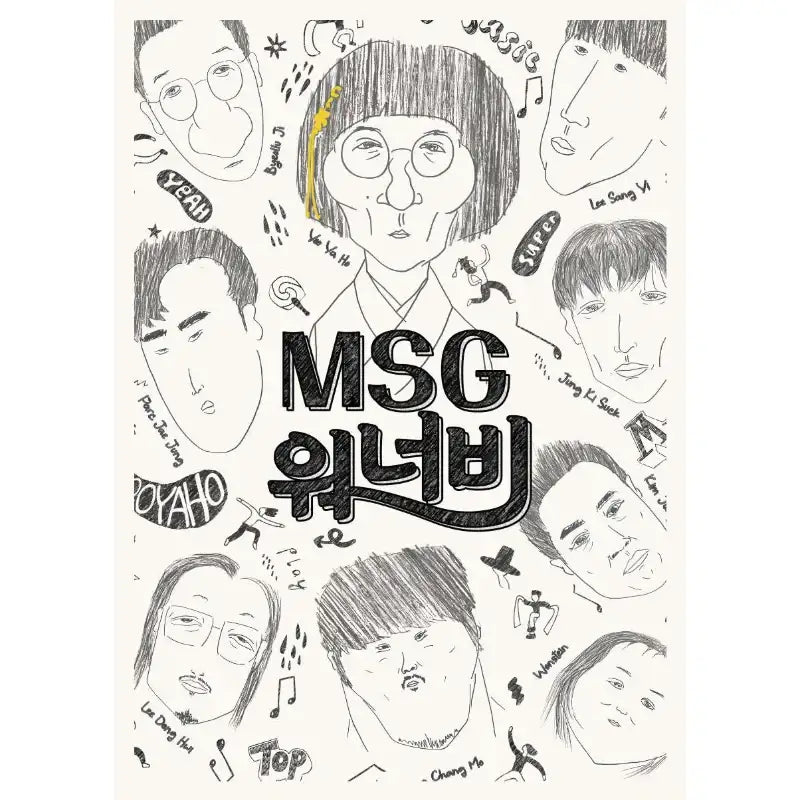 MSG Wannabe - Special Album Package - MSG Wannabe - Albums - Harumio