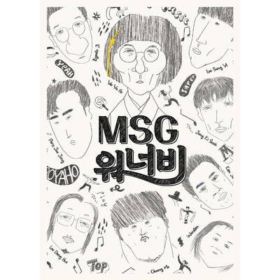 MSG Wannabe - Special Album Package