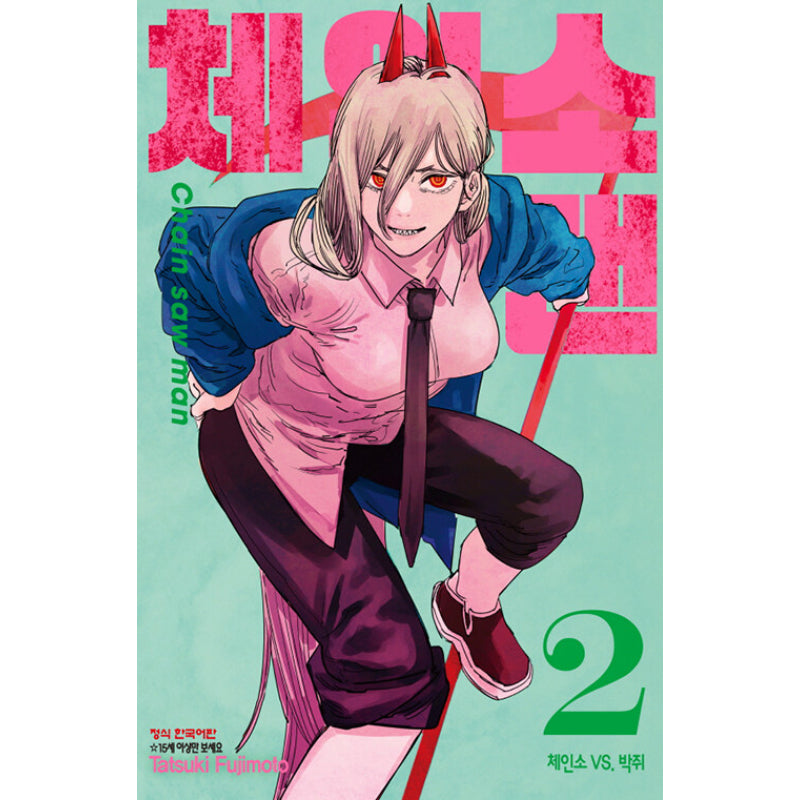 Chainsaw Man - Manga