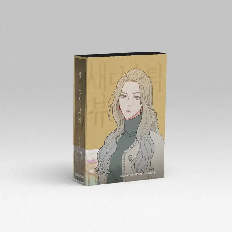 Sadistic Beauty: Side Story A - Collection Sticker - Lezhin - Stickers - Harumio