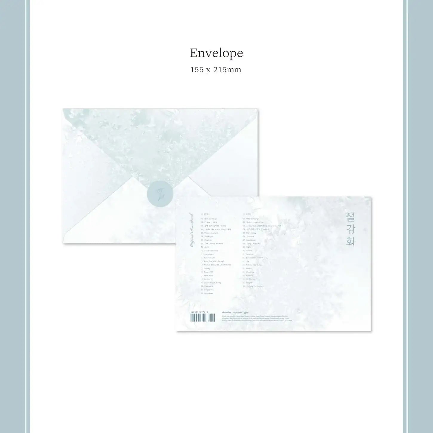 JTBC Drama - Snowdrop OST (CD) - JTBC Drama - Album - Harumio