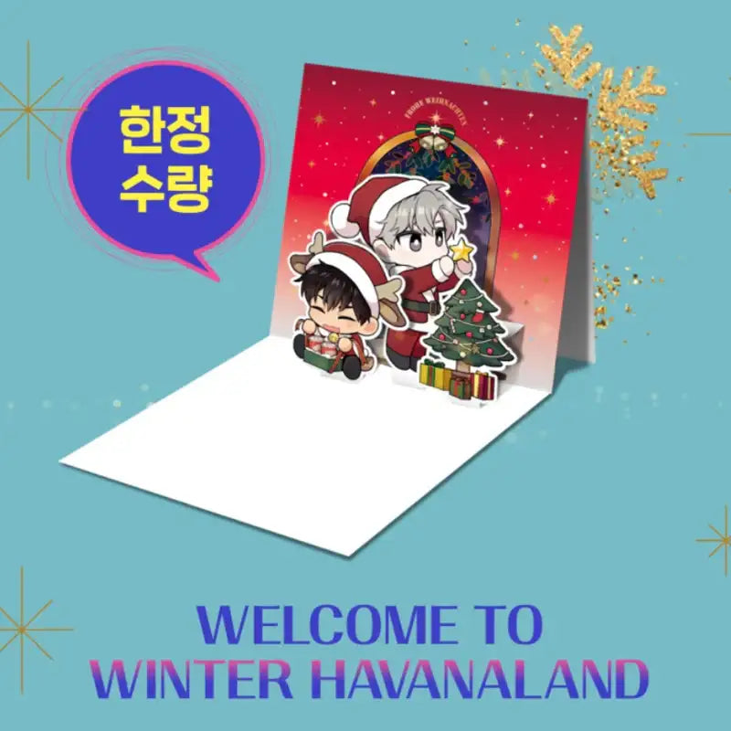 PASSION - Christmas Pop-up Card - HAVANA & FEELYEON - Cards - Harumio