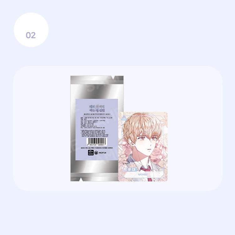 KW Store x Mofun - Debut or Die AR Collection Card - KW Store x Mofun - Home & Living, Accessories - Harumio