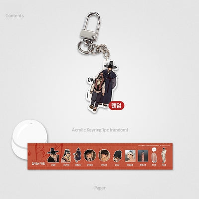 Painter of the Night - Collection Keyring