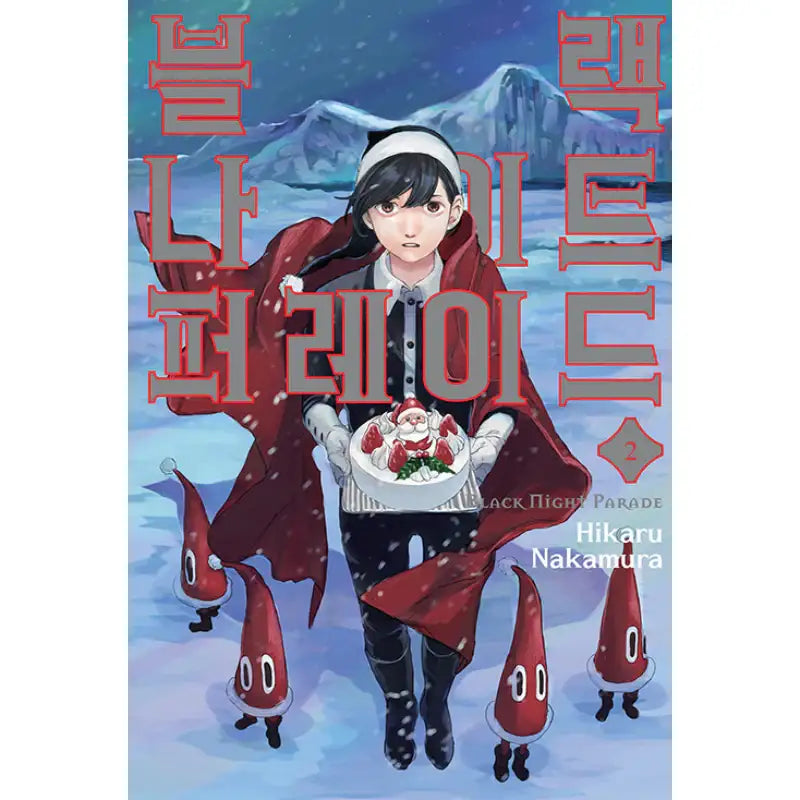 Black Night Parade - Manga - Seoul Media Comics - Manga - Harumio