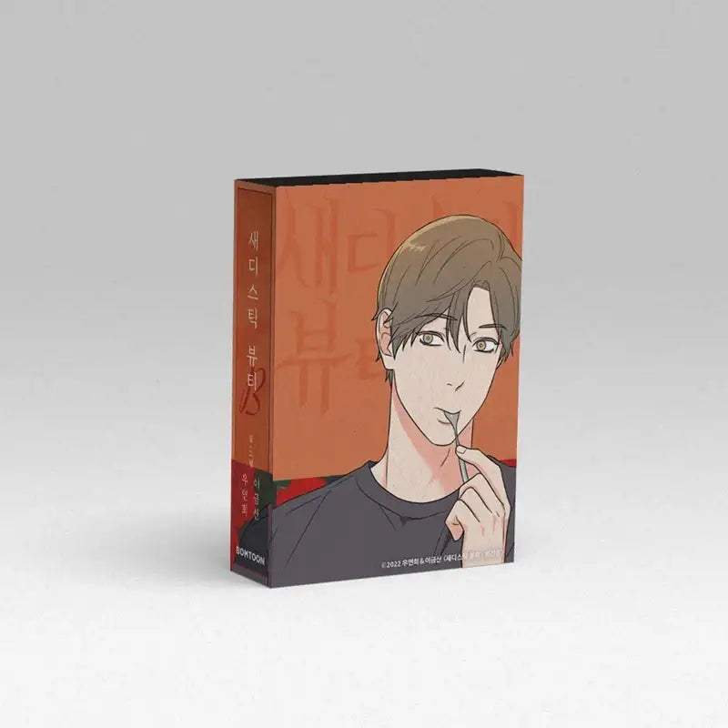 Sadistic Beauty: Side Story B - Collection Sticker - Lezhin - Stickers - Harumio