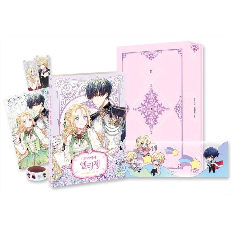 Doctor Elise Manhwa Book - Finetoon - Manhwa - Harumio
