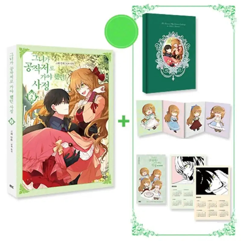 The Reason Why Raeliana Ended up at the Duke’s Mansion - Manhwa Book - D & C Media - Manhwa - Harumio