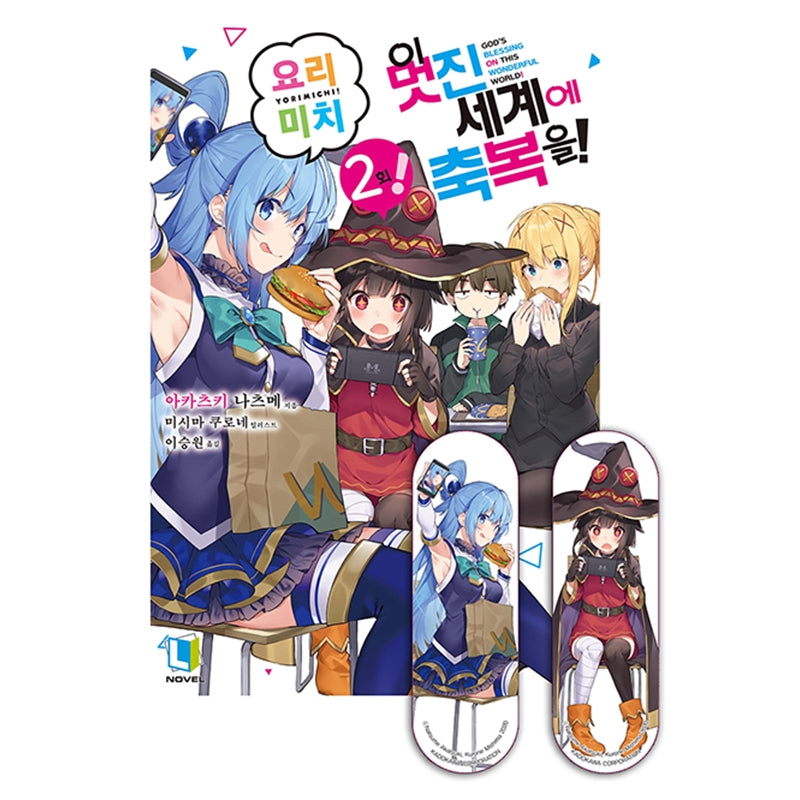 Konosuba Light Novel