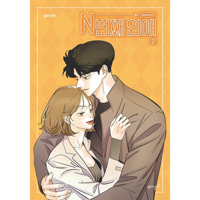 Nth Love Manhwa