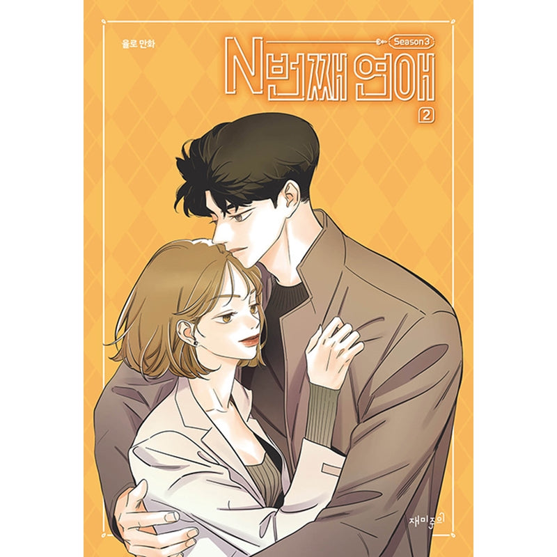 Nth Love Manhwa