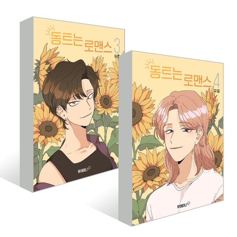 Daybreaking Romance - Manga