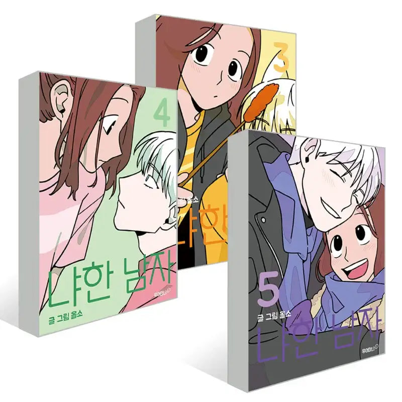 Meow Man Manhwa - Your Mana (Turtle Books) - Manhwa - Harumio