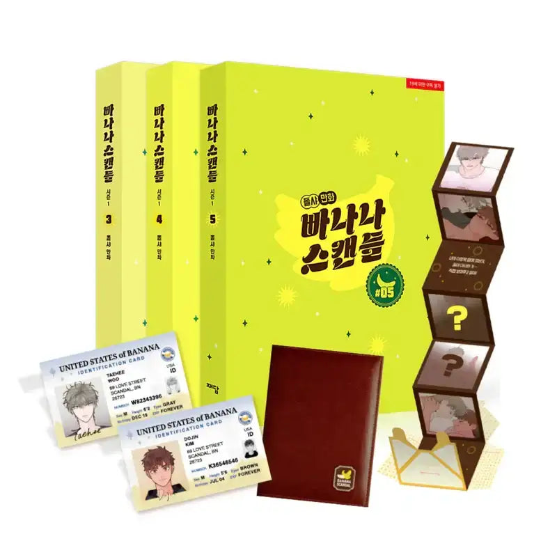 SALE - Banana Scandal - Manhwa - Jaedam Books - Manhwa - Harumio