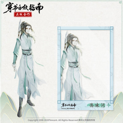GOODSBEE - The Scum Villain's Self-Saving System Silicon Photocard