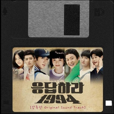 tvN Drama - Reply 1994 Director's Cut OST (CD + DVD)