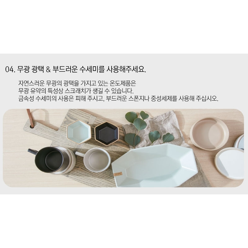 Ondo°C - Temperature Aria Dinner Set For 2
